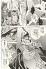 【中商原版】漫画 塞尔达传说 黄昏公主 1-11卷完结套装 姫川明 小学馆 ゼルダの伝説 トワイライトプリンセス 林克 米多娜 日文原版漫画书 商品缩略图1