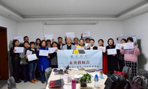 思维导图，改变一生 商品图0