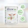 营嘉羊奶 | 全家人的营养补充 商品缩略图3