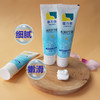 隆力奇蛇油护手霜（50克/支） 商品缩略图3