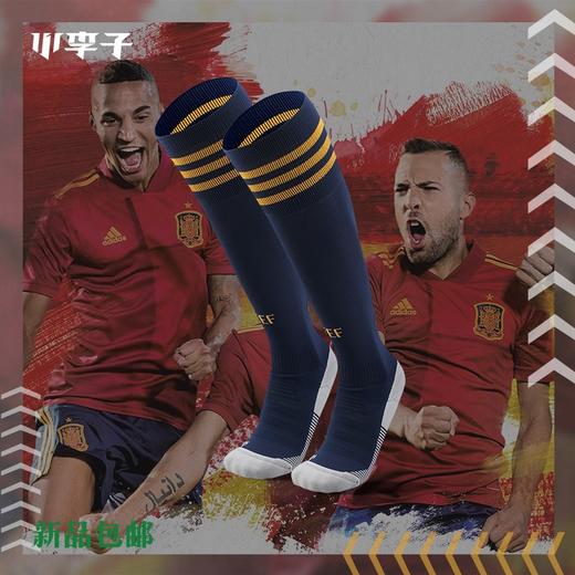 adidas阿迪达斯欧洲杯西班牙主场足球袜男EH6528 商品图0