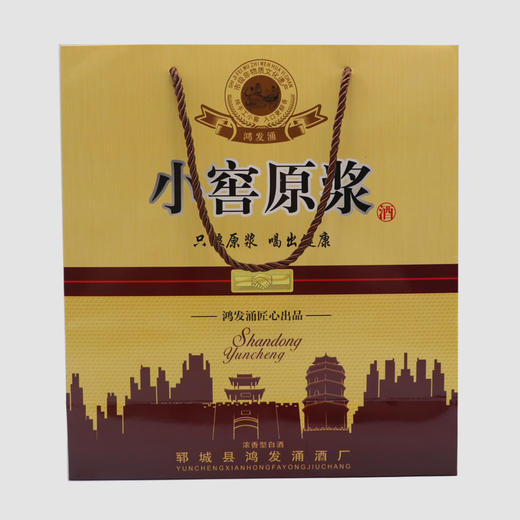 山东郓城鸿发涌小窖原浆42度500ml6瓶箱包邮