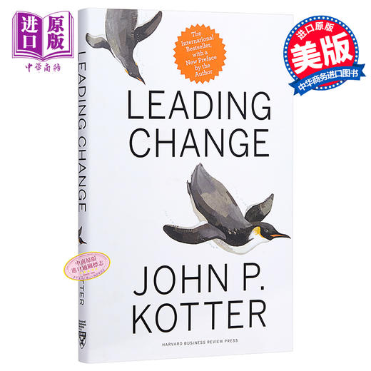 预售 【中商原版】约翰·科特：引领变革 英文原版 Leading Change, With a New Preface by the Author 商品图0