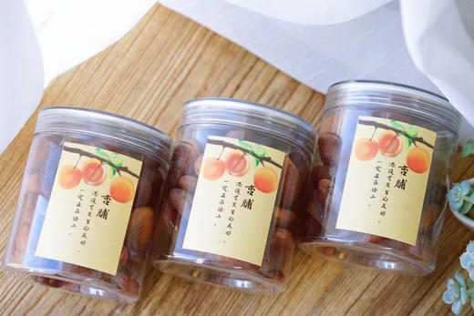 十二月·砚宝斋赠礼 土耳其杏脯 商品图5