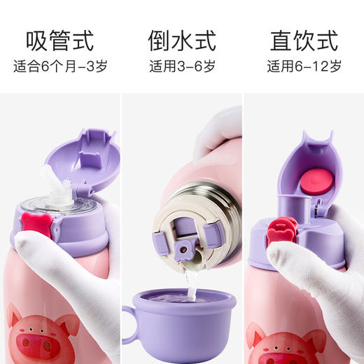 杯具熊-三盖礼盒款儿童杯（630ML） 商品图2