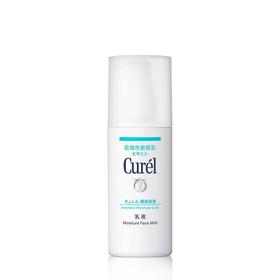 日本 Curel/珂润乳液 120ml 版本随机发