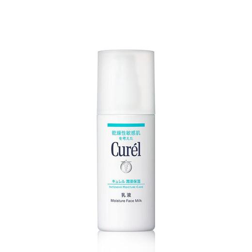 日本 Curel/珂润乳液 120ml 版本随机发 商品图0