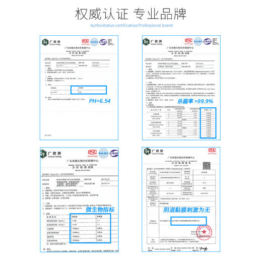 【医院同款】阿希米银离子抗菌液160ml(带冲洗器)私处抗菌清洁护理 商品图2