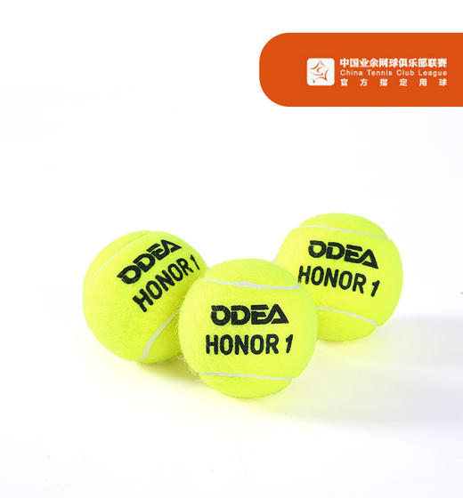 ODEA HONOR 高级比赛网球 3粒/罐 商品图4