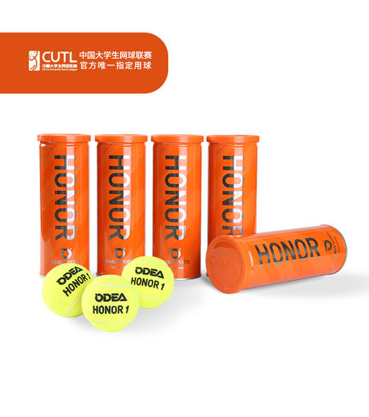 ODEA HONOR 高级比赛网球 3粒/罐 商品图2