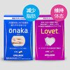 减腹瘦身组合 日本 PILLBOX (ONAKA瘦腹丸+ Lovet控油控糖纤体丸）保税发货 商品缩略图0