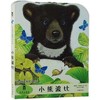 亮丽精美触摸书-小熊波比 中英双语 0-2岁 乐乐趣触摸书 商品缩略图1