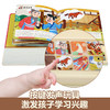 傲游猫国学启蒙互动发声书 趣味成语  原价138 商品缩略图2