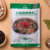 斋九福火锅 香辣 菌香冒菜底料 麻辣烫底料  川味火锅底料 商品缩略图2