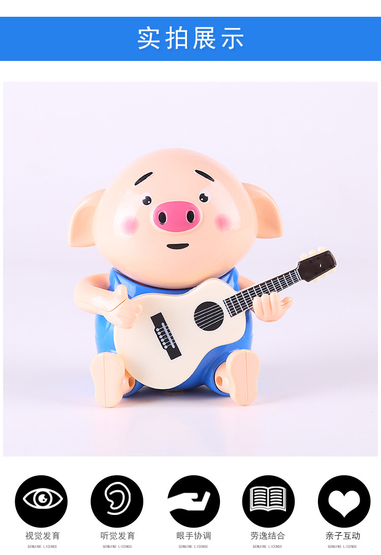 吃鸡队长宝宝玩具唱歌跳舞的机器扭扭海猪猪电动音乐灯光儿童玩具亲子