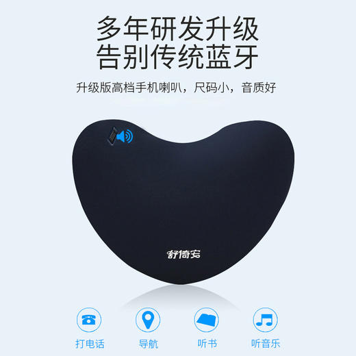 【安全通话，侧靠休息】舒倚安侧靠头枕 180度环绕放松颈椎 商品图1