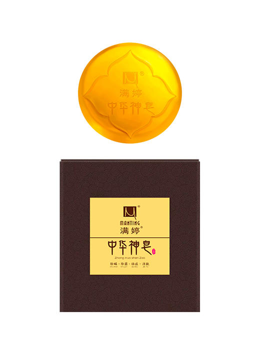 【满婷官方旗舰店】满婷中华神皂洁面皂 ——加入会员下单享8折，满69元送满婷清满保湿洁面乳，满119元送祛痘控油沐浴乳 商品图5