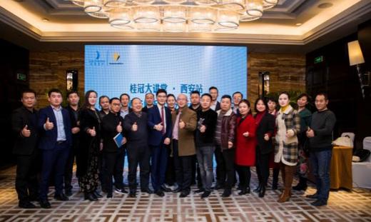 思维导图，改变一生 商品图1