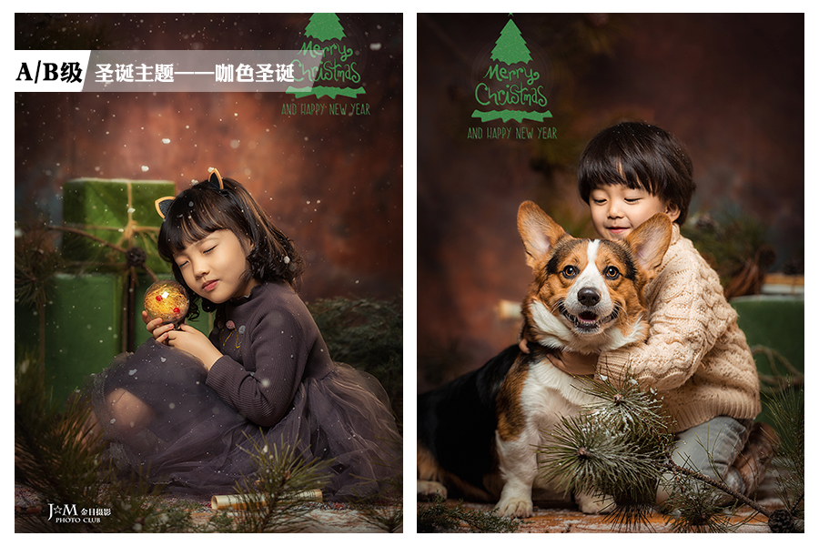 【圣诞主题—咖色圣诞】