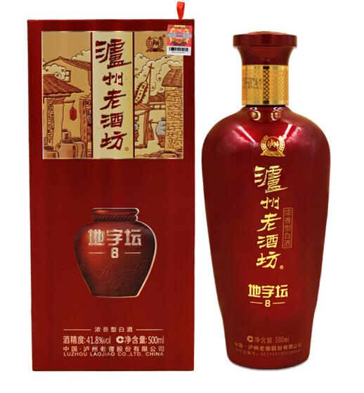 泸州老酒坊地字坛500ml*2 浓香型白酒