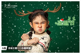 【圣诞表情—小鹿】