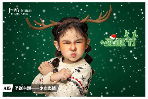 【圣诞表情—小鹿】 商品图0