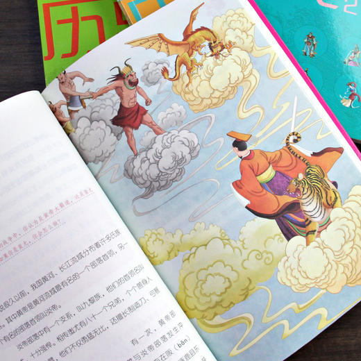 《少年读历史》| 孙洁、张栋、刘蕾、岳静智、刘伟等百余名阅读体验人诚意推荐 商品图5