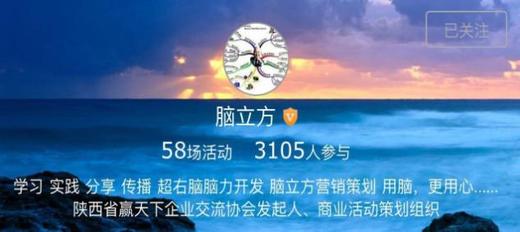 思维导图，改变一生 商品图2