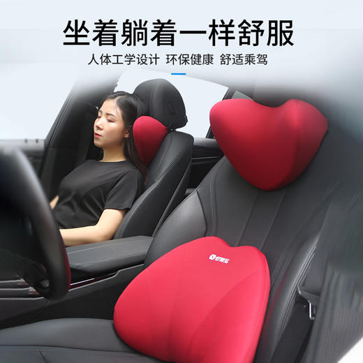 【安全通话，侧靠休息】舒倚安侧靠头枕 180度环绕放松颈椎 商品图3