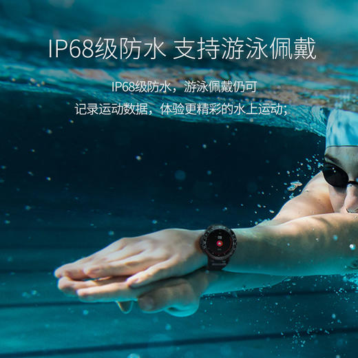 吉普(JEEP)智能手表 全网通独立插卡电话手表 智能表 多功能运动监测 IP68级游泳防水 GPS双星定位 商品图7