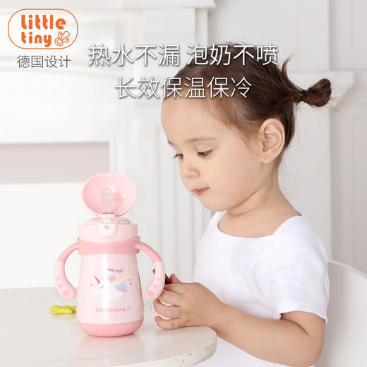 *Little Tiny小怪兽保温杯 婴幼儿水杯 吸管杯 学饮杯（6个月+适用） 商品图0