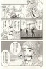 【中商原版】漫画 塞尔达传说 黄昏公主 1-11卷完结套装 姫川明 小学馆 ゼルダの伝説 トワイライトプリンセス 林克 米多娜 日文原版漫画书 商品缩略图3