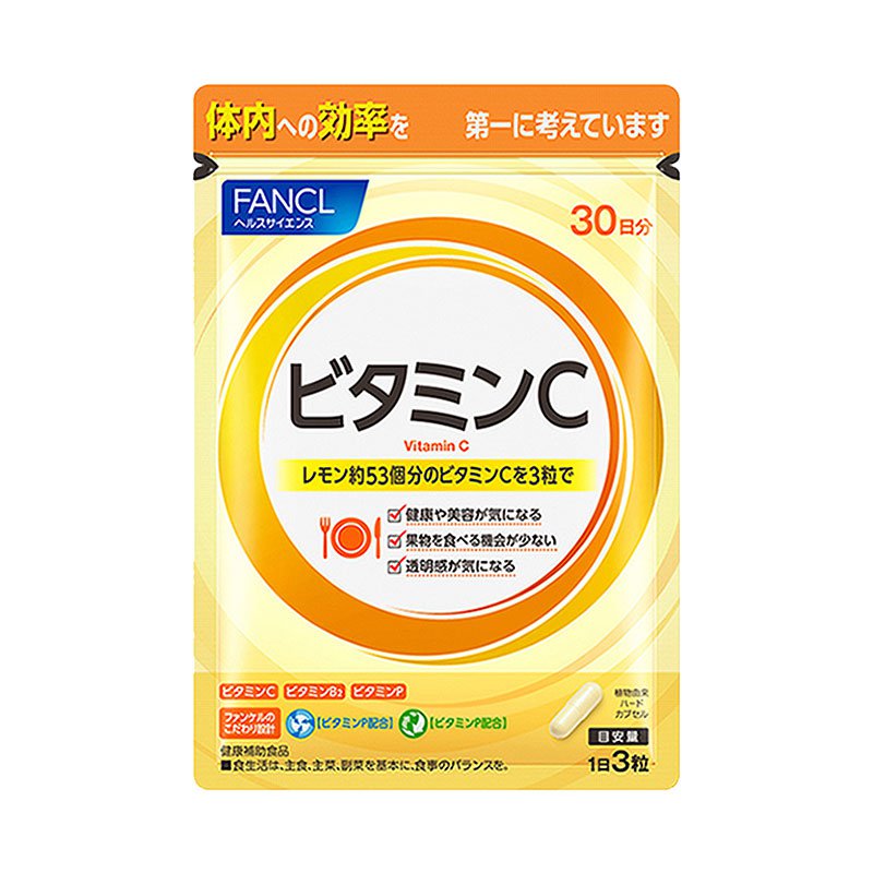 芳珂FANCL 维他命C 90粒/袋 30日量 天然保护力 支持肌肤健康 日本进口