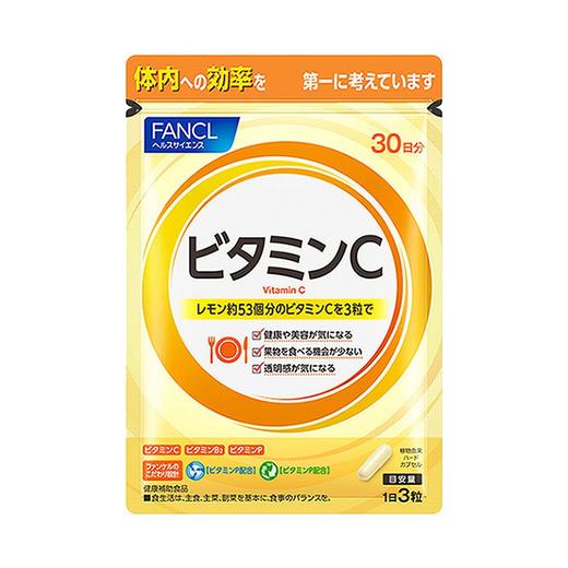 芳珂FANCL 维他命C 90粒/袋 30日量 补充vcb2藤茶多酚 天然保护力 支持肌肤健康 日本进口 商品图0