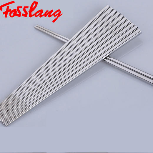 菲仕朗FOSSLANG  304不锈钢筷子 商品图3