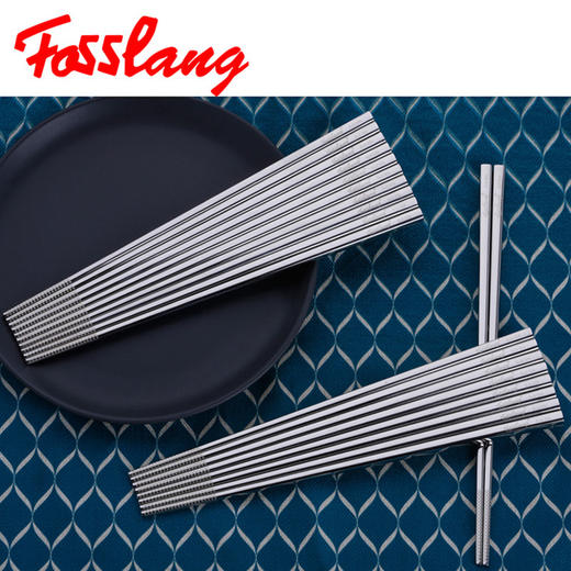 菲仕朗FOSSLANG  304不锈钢筷子 商品图1