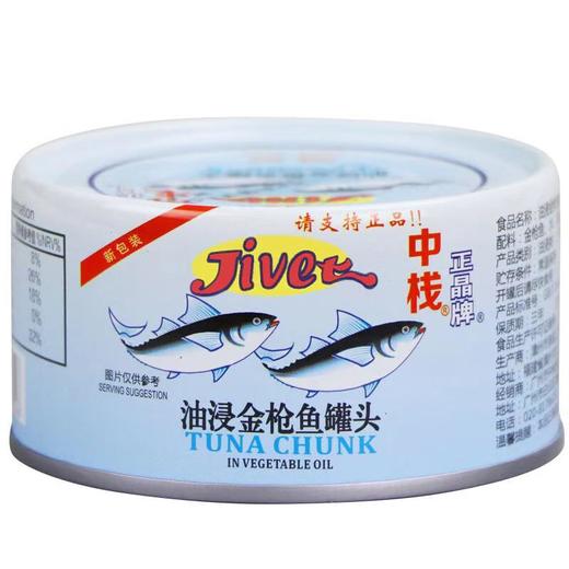 金枪鱼(吞拿鱼)/正晶牌FOIT TUNA CHUNK IN SOY BEAN OIL - 夏蕙烘焙王国