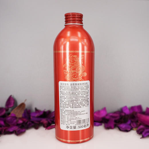 【喜鹊专属】意大利 东方宝石 龙花香紧致沐浴乳500ml/瓶【中欧班列精选】ON 商品图9