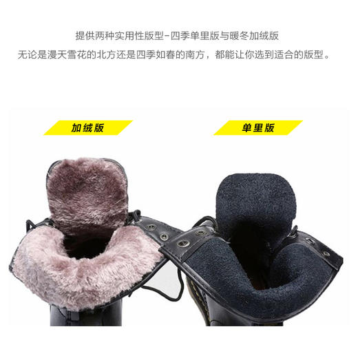 【男女通用】行承纳米真皮马丁靴 商品图3