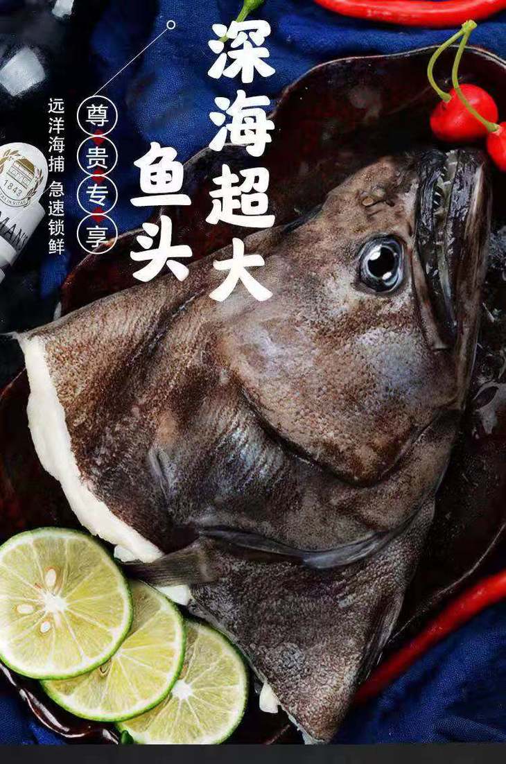 满199送宁夏枸杞芽菜200g包银鳕鱼头净重500700g仅售北京优季