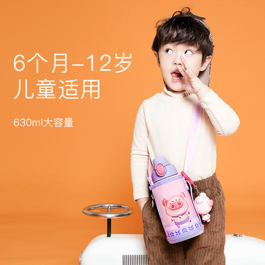 杯具熊-三盖礼盒款儿童杯（630ML） 商品图1