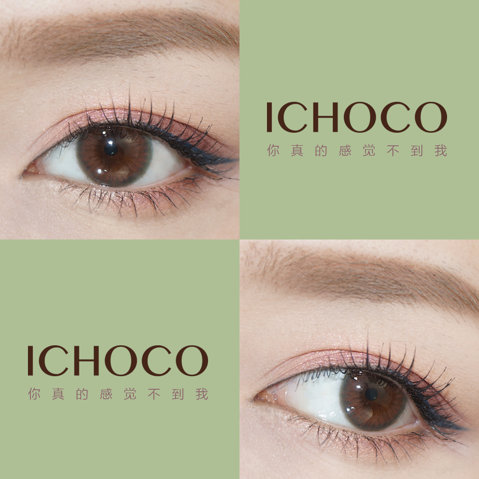 Darrens 抹茶巧克力【日抛】