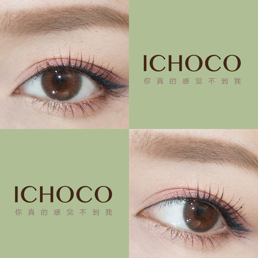 Darrens 抹茶巧克力【日抛】 商品图0