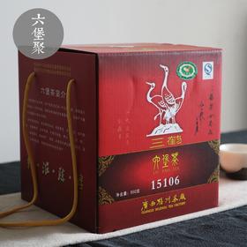 【潜力好茶】三鹤六堡茶 2011年 15106（木香型，2013年包装出厂，950g）