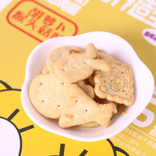 海绵宝宝beakid奇趣造型饼干90g