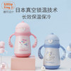 *Little Tiny小怪兽保温杯 婴幼儿水杯 吸管杯 学饮杯（6个月+适用） 商品缩略图1