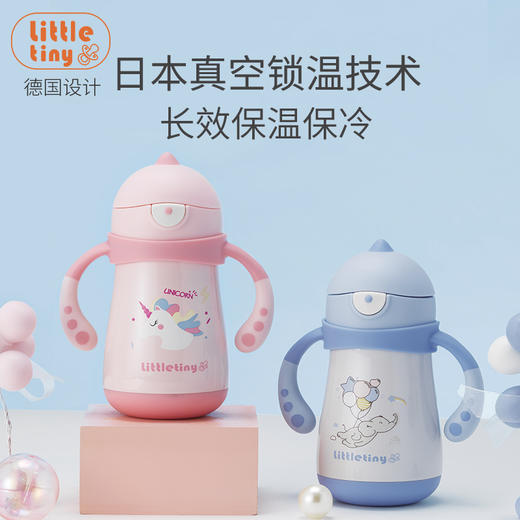 *Little Tiny小怪兽保温杯 婴幼儿水杯 吸管杯 学饮杯（6个月+适用） 商品图1