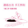 【双十一5折大促】容德观心 玫瑰膏酸枣仁草本膏  260g 商品缩略图4