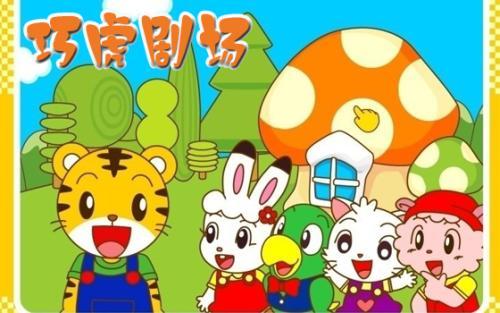 2009-05颜色小精灵 商品图0