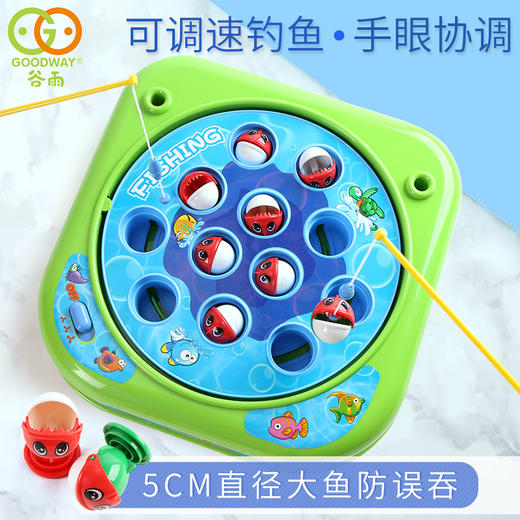 【谷雨】可调速旋转钓鱼台/8318 商品图1